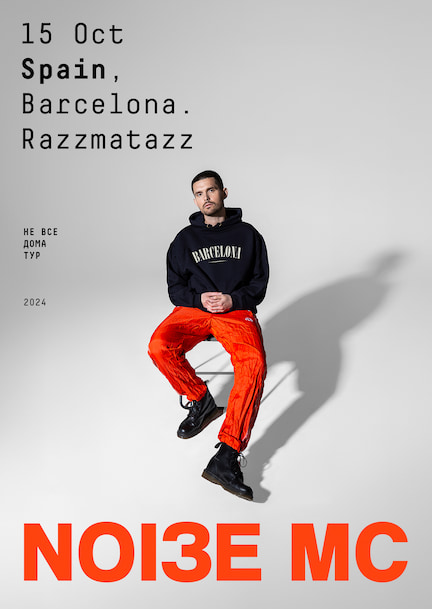 Noize MC à Barcelone