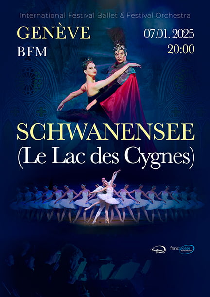 Лебедине озеро в Женеві. International Festival Ballet