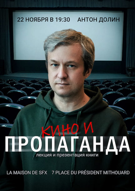 Anton Dolin w Paryżu. Kino i propaganda