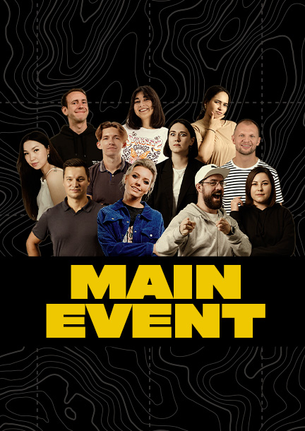 MAIN EVENT. Grand festival européen de stand-up à Prague