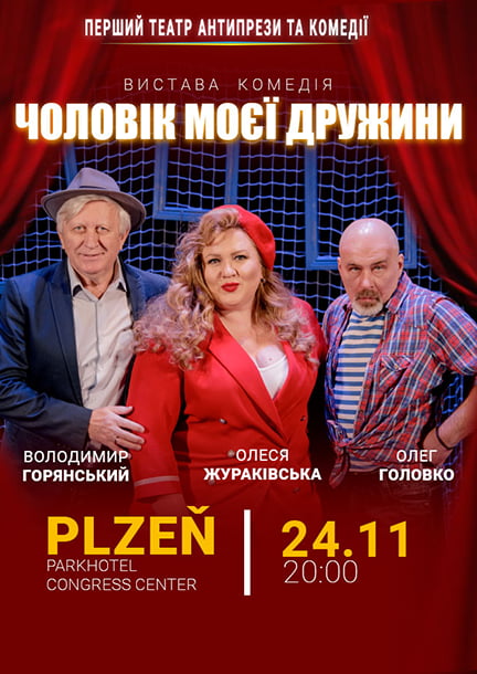 Obra de comedia "Lyubovnyi trykutnyk (ukr)" en Pilsen