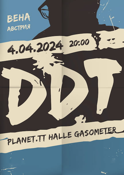DDT à Vienne