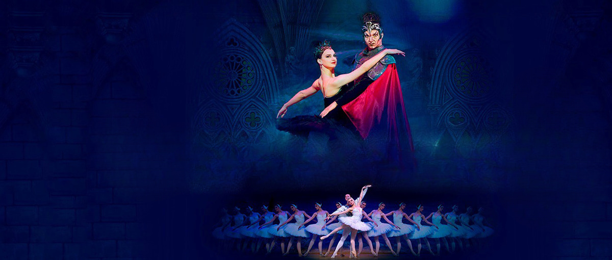 Лебединое озеро. International Festival Ballet